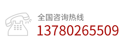 13780265509